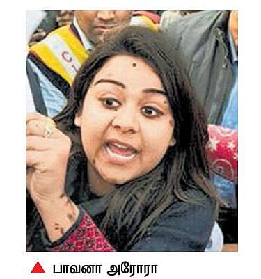 வருமான வரி அலுவலகத்தில் அமைச்சர் ஆஜரானபோது ஆம் ஆத்மி தலைவர்கள் மீது காலணி வீச்சு