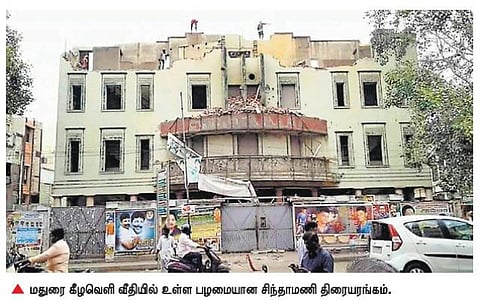 மதுரை சிந்தாமணி திரையரங்கு இடிப்பு