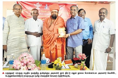 குழந்தை இலக்கியத்தின் முன்னோடி திருவள்ளுவர்: குன்றக்குடி பொன்னம்பல அடிகளார் பெருமிதம்