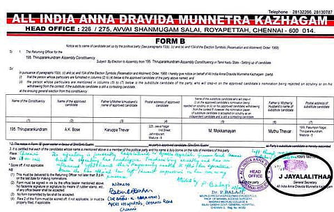 அதிமுக வேட்பாளர்கள் வேட்புமனுவுடன் தாக்கல் செய்த ஃபார்ம்-பி-யில் ஜெயலலிதாவின் பெருவிரல் ரேகை பதிவு