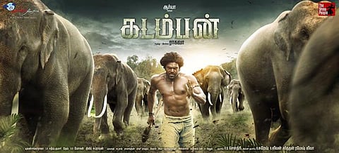 ஆர்யாவின் கடம்பன் ஃபர்ஸ்ட் லுக் போஸ்டர் வெளியீடு
