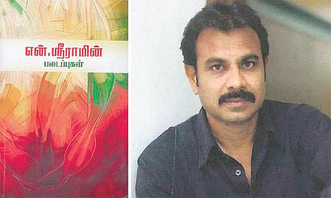 என். ஸ்ரீராம் படைப்புலகம்: சித்தரிப்பின் அழகியலில் திளைக்கும் கதைகள்