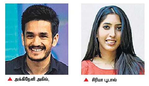 நடிகர் நாகார்ஜுனா மகனுக்கு டிசம்பர் 9-ல் நிச்சயதார்த்தம்