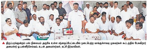 திருப்பரங்குன்றத்தில் திமுக வேட்பாளரை டெபாசிட் இழக்க செய்ய வேண்டும்: ஓ.பன்னீர்செல்வம் வேண்டுகோள்