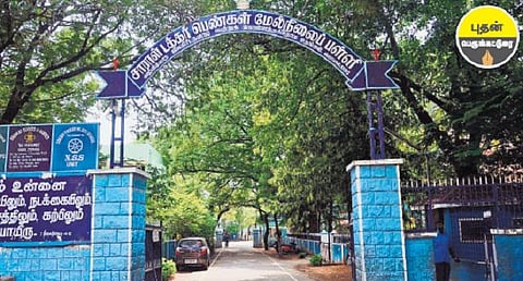 பள்ளிக்கூடங்களும் ஆசிரியர் வேலையும் காசு சம்பாதிப்பதற்கு மட்டும்தானா?