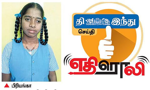 மாற்றுத்திறன் சாதனை மாணவிக்கு உதவிய நல்ல உள்ளங்கள்