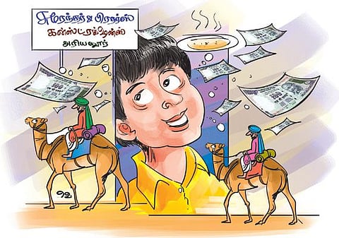 வேலையற்றவனின் டைரி 2: ராஜஸ்தான் கனவுகள்!
