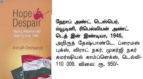 பிறமொழி நூலறிமுகம்: மறந்துபோன வரலாறு