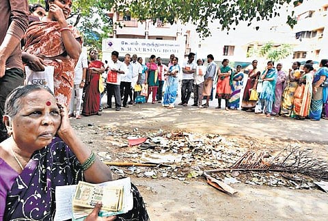 வதையரசு!