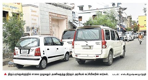 ஆடம்பர கார்களில் அரசியல் கட்சியினர் பவனி: ஆச்சரியமாக பார்க்கும் திருப்பரங்குன்றம் கிராம மக்கள்
