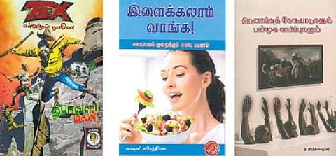 நல் வரவு: சர்வமும் நானே