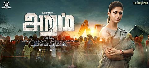 கோபி - நயன்தாரா இணையும் அறம்