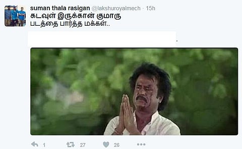 நெட்டிசன் நோட்ஸ்: கடவுள் இருக்கான் குமாரு- கைல காசு இல்ல!