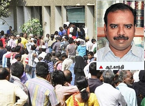 மொய்ப் பணத்தை வங்கியில் செலுத்தலாமா?