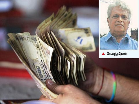 கட்டிய தொகையை முழுமையாக எடுக்க முடியாதா?