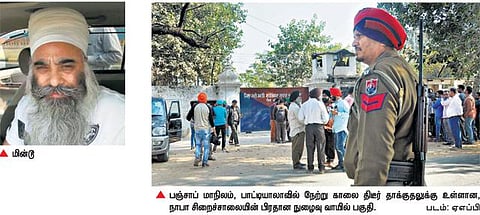 பஞ்சாப் சிறைக்குள் மர்ம கும்பல் அதிரடியாக நுழைந்து தாக்குதல்: காலிஸ்தான் தீவிரவாதி உட்பட 6 பேர் தப்பி ஓட்டம்