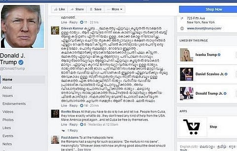 ஃபிடலை விமர்சித்த ட்ரம்பேட்டாவை கலாய்த்த கேரள நெட்டிசன்கள்