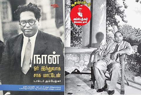 எது உண்மையான விடுதலை?