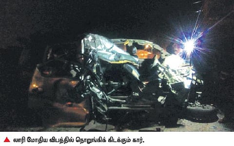 திருவண்ணாமலை அருகே கோர விபத்து: கார் மீது லாரி மோதி 7 பேர் பலி
