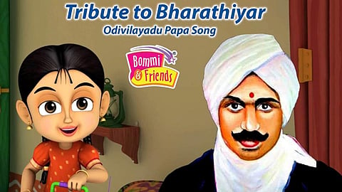 இன்று பாரதியார் பிறந்த நாளை முன்னிட்டு: புதிய வடிவத்தில் பாரதியார் பாடல்