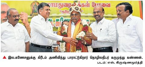 ஜல்லிக்கட்டு நடைபெற மீனாட்சியிடம் பிரார்த்தனை செய்யுங்கள்: இல.கணேசன் எம்பி வேண்டுகோள்