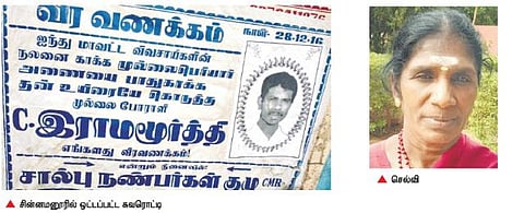 வறுமையில் வாடும் முல்லை பெரியாறு தியாகி குடும்பம்