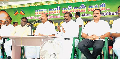 தமிழகத்தை ஆள்வது நம் இலக்கல்ல: அன்புமணி ராமதாஸ் விளக்கம்
