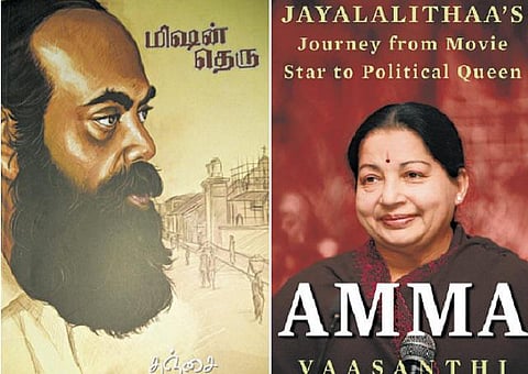 தொடுகறி: மிஷன் தெரு முதல் 93 நாட்-அவுட் வரை