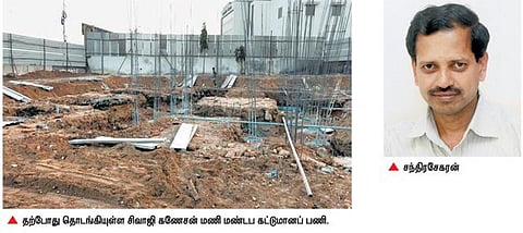சிவாஜி கணேசனின் நினைவு நாளுக்குள் மணி மண்டபம் கட்டி முடிக்க வேண்டும்: ரசிகர்கள் கோரிக்கை