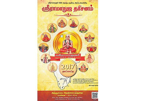ஸ்ரீ ராமாநுஜ தரிசனம்: நாட்காட்டி - நாயகனின் அற்புதத் தாள் காட்டி