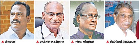 இமையம், கு.கணேசன், ஈரோடு தமிழன்பன், சிலம்பொலி செல்லப்பன் உட்பட 13 பேருக்கு தமிழ்ப் பேராய விருதுகள் அறிவிப்பு