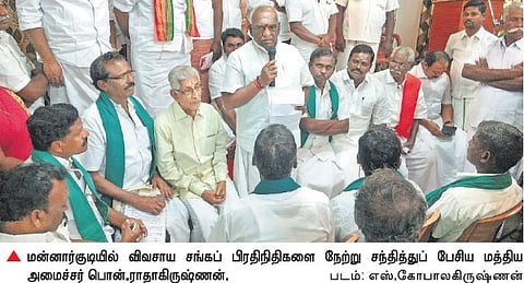வறட்சி பாதிப்பு ஆய்வுப் பணி தாமதமான நடவடிக்கை: பொன்.ராதாகிருஷ்ணன் குற்றச்சாட்டு