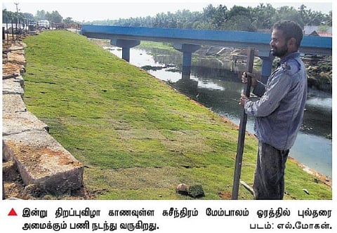 சுசீந்திரம், நரிக்குளம் பாலங்கள் போக்குவரத்து தெருக்கடிக்கு தீர்வு: சுற்றுலா மேம்பாட்டுக்கும் வழிவகுக்கும்