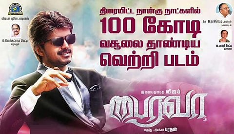 4 நாட்களில் 100 கோடி வசூல்: பைரவா படக்குழு தகவல்