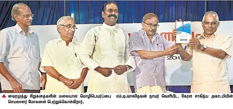 மனித கண்டுபிடிப்புகளுள் மிக முக்கியமானது மொழி: கவிஞர் வைரமுத்து கருத்து