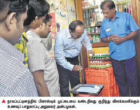 பிளாஸ்டிக் முட்டையை கண்டறிவது எப்படி?- உணவுப் பாதுகாப்பு அலுவலர் விளக்கம்