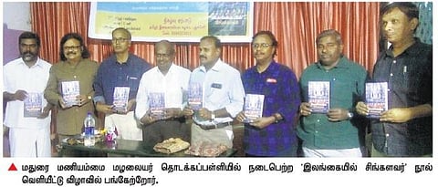 தமிழர்கள் அறிவார்ந்த சமூகமாக மாற வேண்டும்: பேராசிரியர் பக்தவத்சல பாரதி விருப்பம்