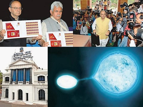 சேதி தெரியுமா? - அஞ்சல் துறைக்கு பேமண்ட் பேங்க்