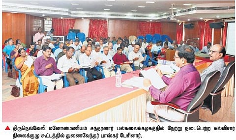 சுந்தரனார் பல்கலை., கல்லூரிகளில் எம்.பில். படிப்பு ரத்து; ஆராய்ச்சி கல்விக்கு முக்கியத்துவம்: துணைவேந்தர் தகவல்