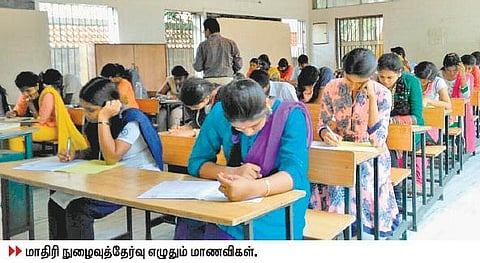 தி இந்து, ஆஸ்பயர் லேர்னிங் இணைந்து நீட், ஜேஇஇ மாதிரி நுழைவுத்தேர்வு