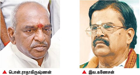 ஹைட்ரோ கார்பன் திட்டம் குறித்து பொன்.ராதாகிருஷ்ணன், இல.கணேசன் கருத்து