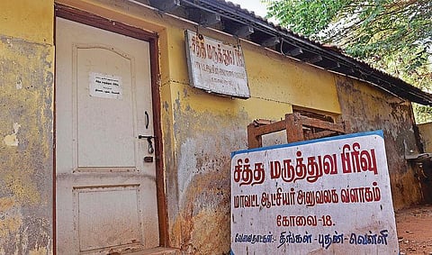 பாழடைந்த கட்டிடத்தில் இயங்கும் பகுதிநேர சித்த மருத்துவமனை: நிரந்தர இடமும் இல்லை; ஊழியர்களும் இல்லை