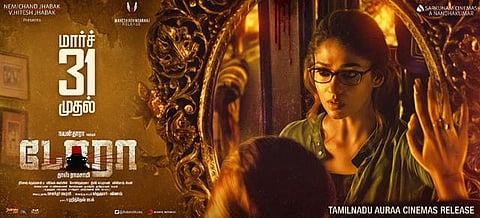 மார்ச் 31-ம் தேதி வெளியாகிறது டோரா