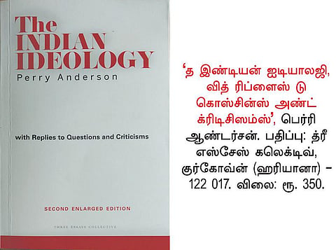 பிறமொழி நூலறிமுகம்: ஊற்றுக்கண் எங்கே?