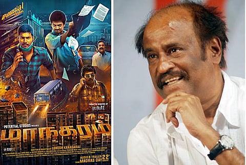 ரஜினி பாராட்டு: மாநகரம் படக்குழு மகிழ்ச்சி