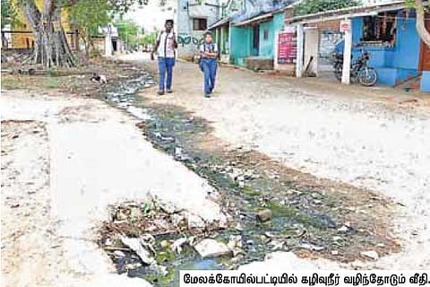 மர்மக் காய்ச்சல் பரவுவதால் அவதி: நாட்டை காக்கும் வீரர்களின் குடும்பங்களை பாதுகாக்க வேண்டும் - ராணுவ கிராம மக்கள் வலியுறுத்தல்