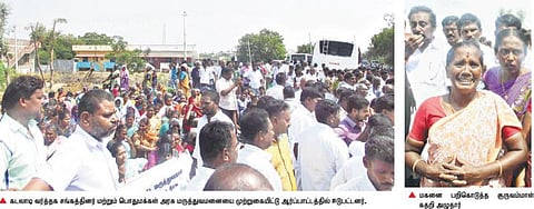 மருத்துவமனைக்கு பூட்டு போடும் போராட்டம்: கடலாடியில் 247 பேர் கைது