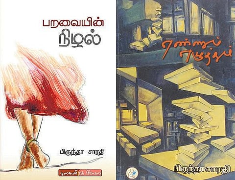நூல் நோக்கு: பறக்கும் எண்கள்...
