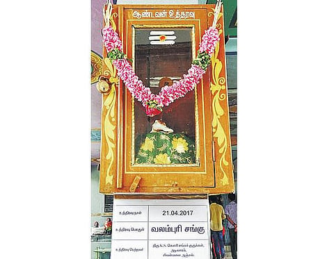 காங்கயம் சிவன்மலை கோயில் ‘ஆண்டவன் உத்தரவு’ பெட்டியில் வலம்புரி சங்கு