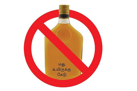விழுப்புரம் மாவட்டத்தில் மதுவால் 10 நாட்களில் 8 பேர் சாவு